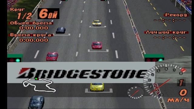 Ретро игры Gran Turismo 2 продолжаем) смотреть онлайн