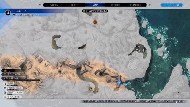 FF7 REBIRTH #14 смотреть онлайн