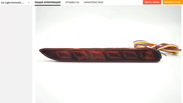 Полезные автотовары с AliExpress для Lexus RX300 1-го поколения. 2 часть