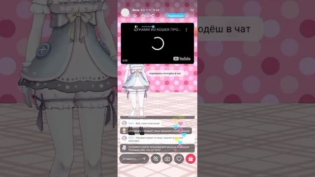 обзор на игру "REALITY" смотреть онлайн