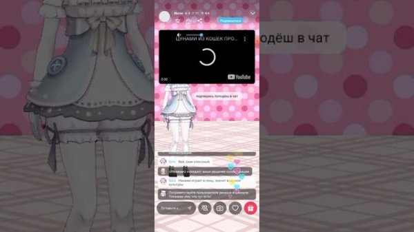 обзор на игру "REALITY"