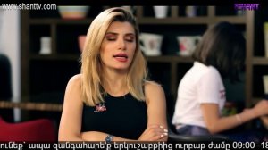 Էլենի օրագիրը 2/Eleni Oragir 2 - Սերիա 216