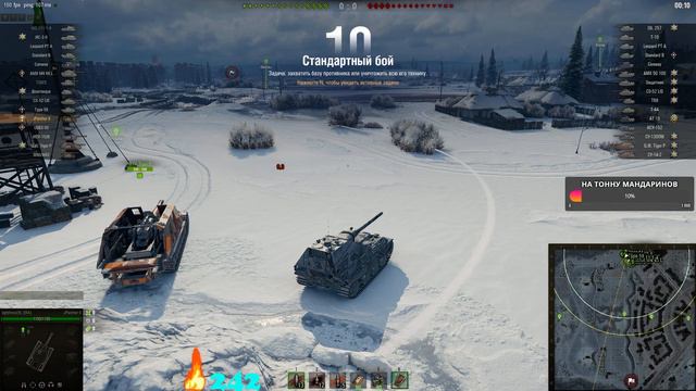 🎁РОЗЫГРЫШИ КОРОБОК - JAGDPANTHER II ТРЕТЬЯ ОТМЕТКА 91% 🎁СТРИМ ТАНКИ🎁 смотреть онлайн