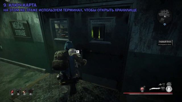 Remnant - Subject 2923 ДЛС | Исходный Блок | Гайд-Прохождение смотреть онлайн