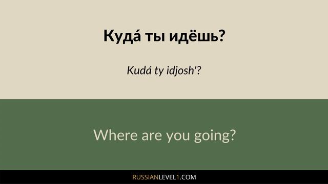 LEARN RUSSIAN: 500 Basic Russian Phrases for Beginners (part 2) смотреть онлайн