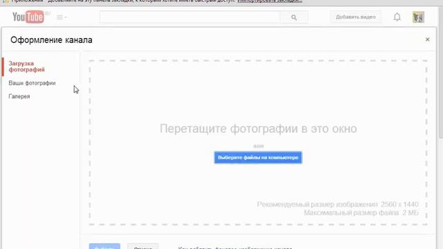 ШАПКА КАНАЛА ЮТУБА смотреть онлайн