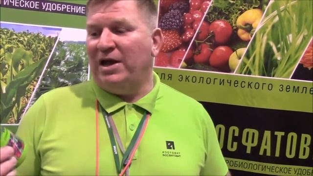 Увеличение урожайности за счет полезных бактерий. Азотофит и фосфатовит. смотреть онлайн