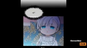 Озвучка манхвы ? | Моё перерождение ? | 1-10