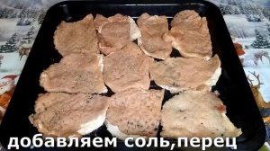 Мясо по Французски.Мясо по французски с Грибами в Духовке!!!