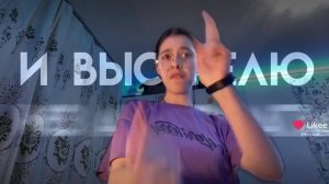 Твоей новой девушке я буду портить жизнь