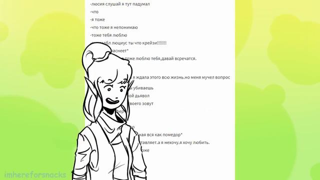 Скупердяй с Глюком #2 ДЬЯВОЛЬСКИЙ ДУ РАШКА (RUSSIAN) смотреть онлайн
