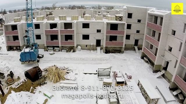 Новостройка в Котласе - Megapolis-Kotlas.ru смотреть онлайн