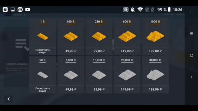 У меня нету рекламы в блок страйке смотреть онлайн