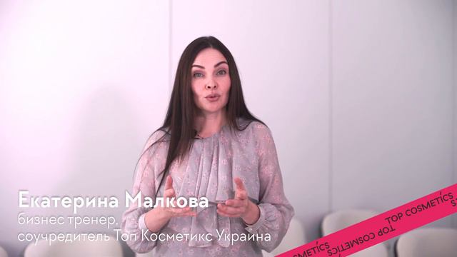 Екатерина Малкова приглашает тебя на LashBOOMWorld 2016 смотреть онлайн