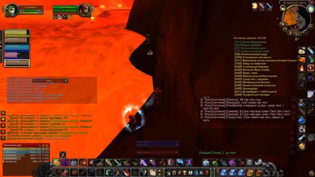 Атюн на Огненные Недра Лаваран Wow Classic смотреть онлайн