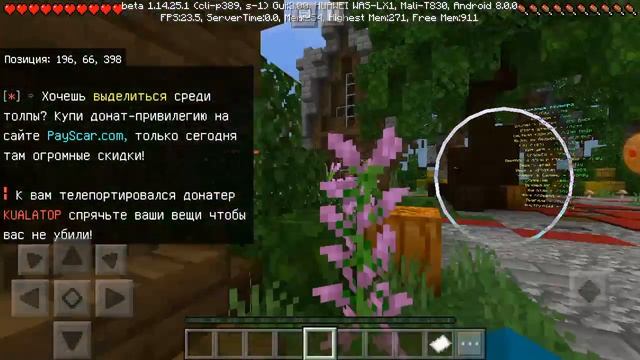 Карманные гаджеты: инновации и тренды