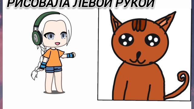 рисовала левой рукой смотреть онлайн
