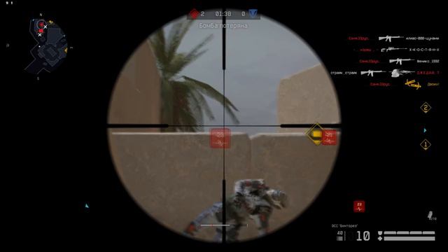 варфейс лаги от русского