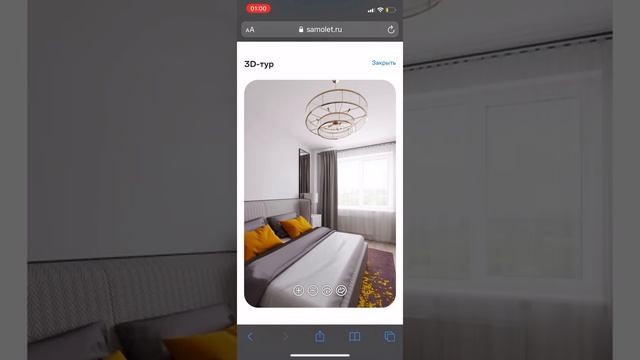 Квартира распашонка в Жк Пригород Лесное смотреть онлайн