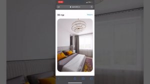 Квартира распашонка в Жк Пригород Лесное