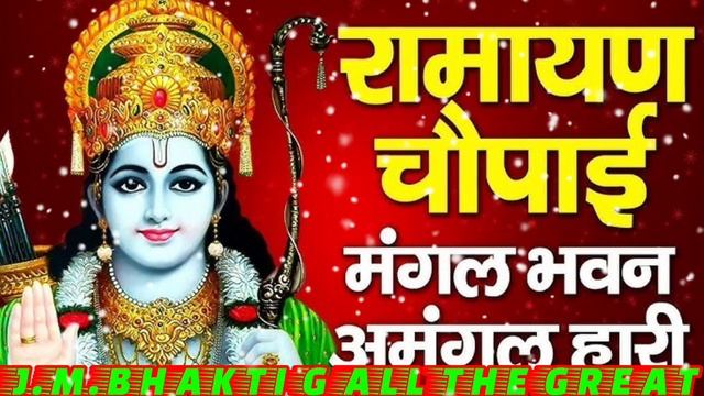 Ramayan रामायण उत्तर काण्ड sat ki mahima смотреть онлайн