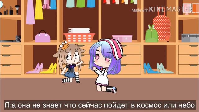 Челлендж 24часа в теле ребенка смотреть онлайн