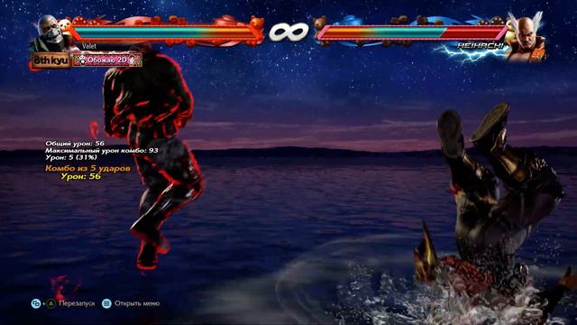 Tekken 7 Каменщик Rage Drive Combo смотреть онлайн