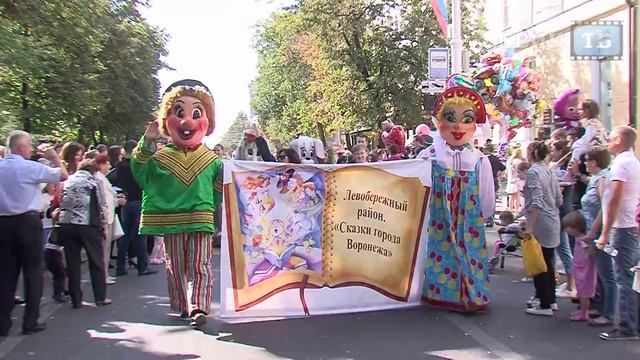 Воронеж "зажигает"! смотреть онлайн
