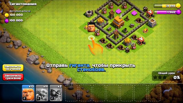2021 ЧТО С ТОБОЙ?! #ТХ3ВЧЕМП! CLASH OF CLANS смотреть онлайн