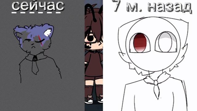 👾Арт который я сделала сейчас/ⓥⓢ/Арт который я делала 7 месяцев назад👾 смотреть онлайн