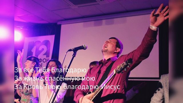 Я буду жить! Александр Рыбинский. смотреть онлайн