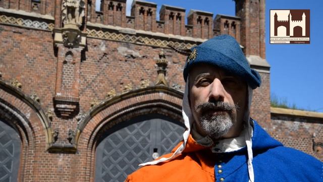 Стражи Фридландских ворот. Верховный Магистр. смотреть онлайн