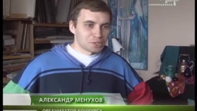 АРТ-ОБЪЕКТЫ ДЛЯ "ТАЙБОЛЫ" смотреть онлайн