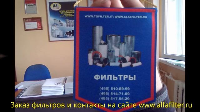 Фильтр гидравлический Donaldson P 171620. Hydraulic Donaldson filter смотреть онлайн