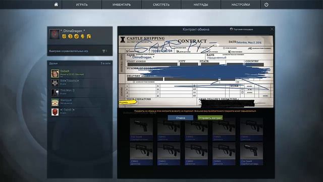 Cs go Контракты обмена №4! Крафтим нитро! смотреть онлайн