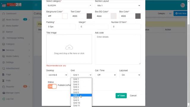 Online Newspaper in Bangladesh Clone Laravel PHP Script смотреть онлайн
