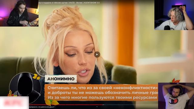 Кореш смотрит - ИНТЕРВЬЮ AGENTSHOW Настя Ивлеева AGENTSHOW ( Ft Парадеевич и Данила Горилла )