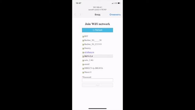 HomeKit Sonoff Basic 1 ch смотреть онлайн