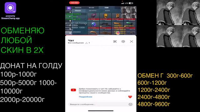 Раздача 100.000 ГОЛДЫ | Standoff 2 | БУСТ СКИНА ДО 1000 ГОЛДЫ смотреть онлайн