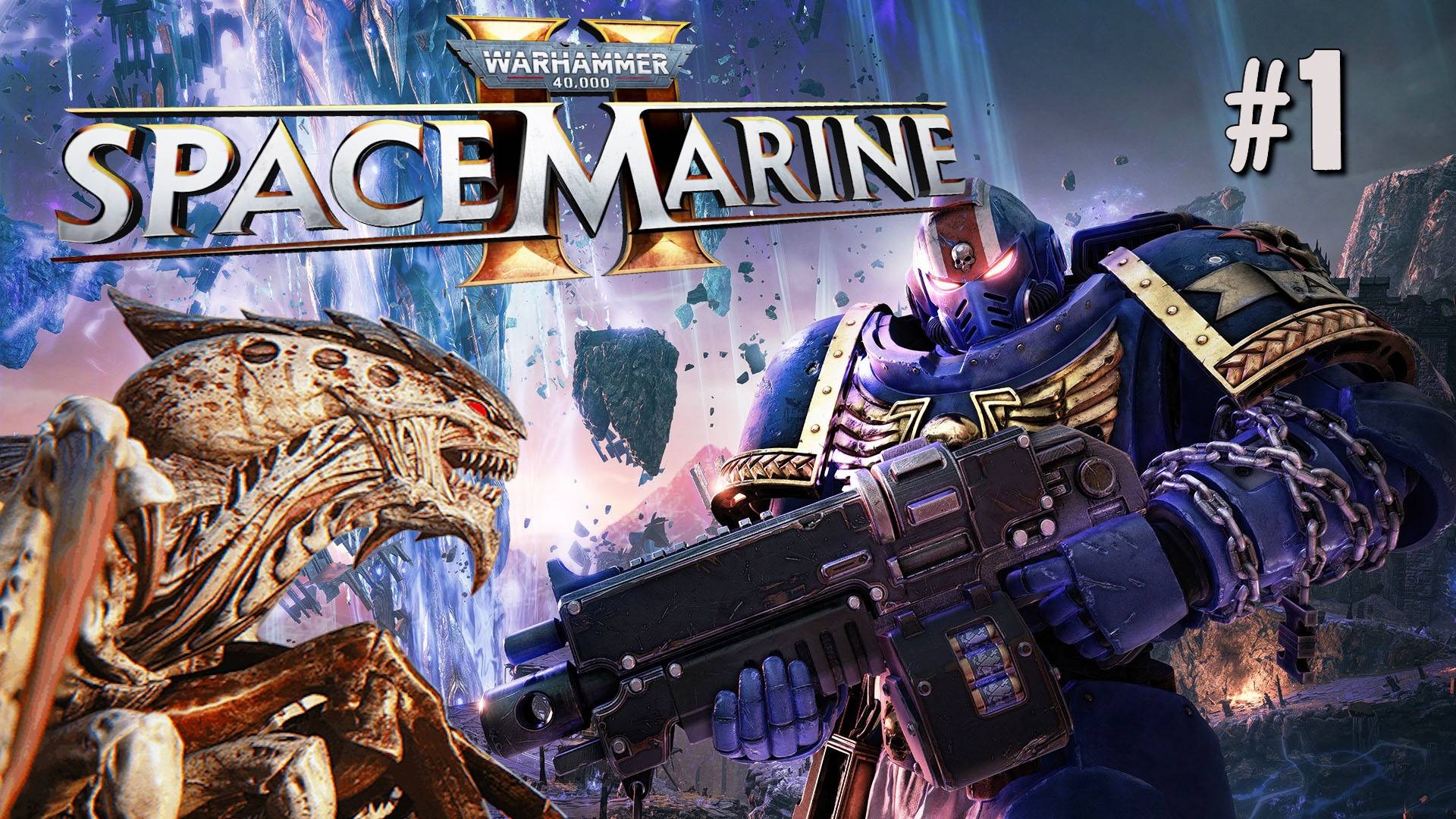 ПЕРВЫЙ ВЗГЛЯД WARHAMMER 40,000: SPACE MARINE 2. №1 смотреть онлайн