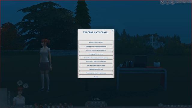 THE SIMS 4 РАЗБОР НАСТРОЕК КОМАНДНОГО ЦЕНТРА | MC COMMAND CENTER СИМС 4