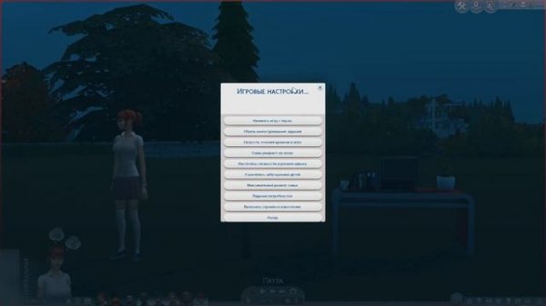 THE SIMS 4 РАЗБОР НАСТРОЕК КОМАНДНОГО ЦЕНТРА | MC COMMAND CENTER СИМС 4