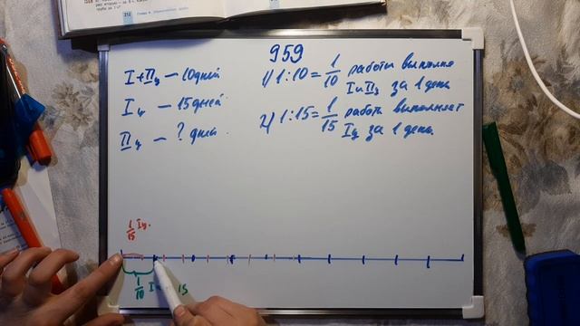 Задачи на работу (3 урок практика2)