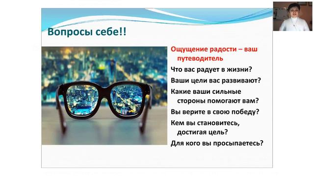 Оксана Пашко. Коучинг для лидера. Учимся расти через вопросы [2019-01-21] смотреть онлайн