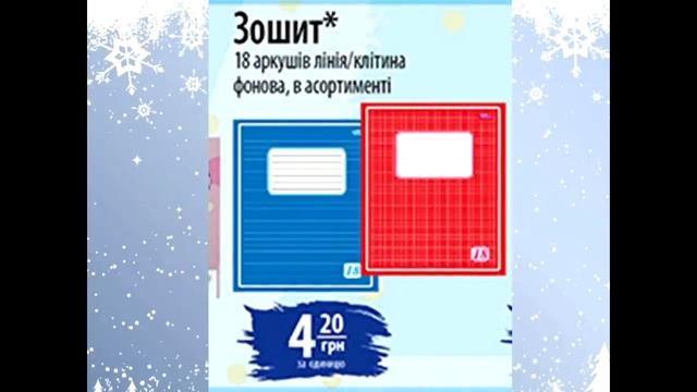 #АТБ #Анонс акций с 06.01 по 12.01.2022 #ЦЕНЫ #ТОВАРДНЯ #АКЦИИАТБ смотреть онлайн