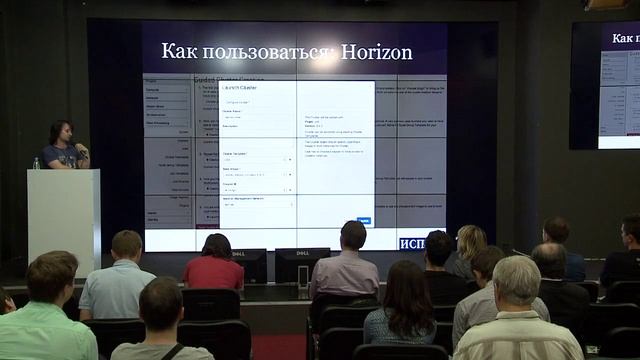 Реализация Spark jobs для Openstack Sahara и использование Spark в будущем релизе Openstack смотреть онлайн