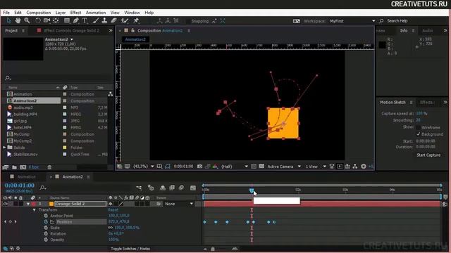 Adobe After Effects Панели Motion Sketch, Smoother, Wiggler смотреть онлайн