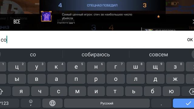 В союзниках попался, очень хороший тимейт! смотреть онлайн