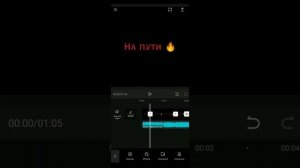 ?КАК В CapCut ДЕЛАТЬ ВИДЕО С ТЕКСТОМ ПОД МУЗЫКУ? / ТЕКСТОВЫЕ ЭДИТЫ ЗА 5 МИНУТ. / ФУТАЖИ ЗА 5 МИНУТ