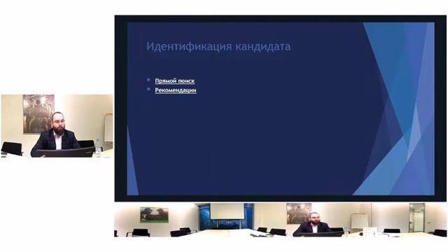 Инструменты it рекрутера смотреть онлайн